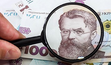 Як перевірити справжність купюр: повний гайд